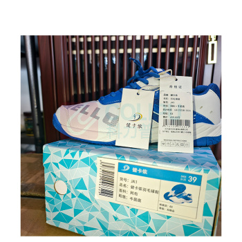 健卡侬 羽毛球鞋 JA1