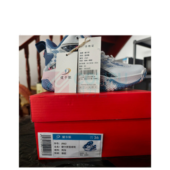 健卡侬 篮球鞋 JX63