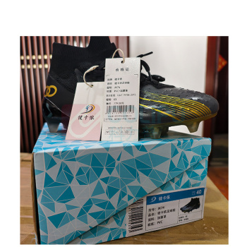 健卡侬 足球鞋 JK74