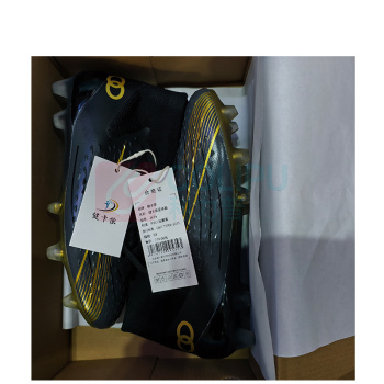 健卡侬 足球鞋 JK74