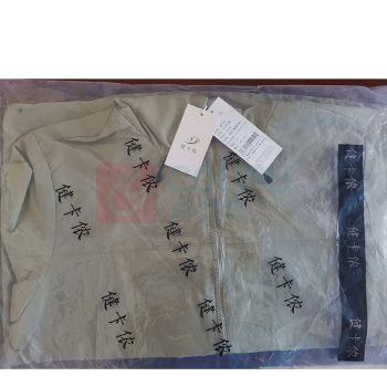 健卡侬 风衣外套 JA106