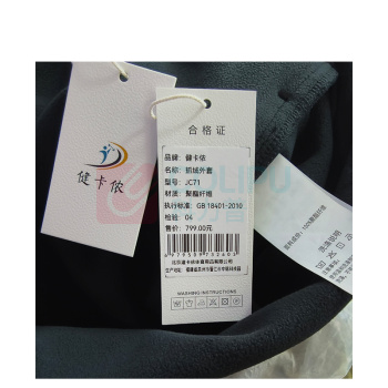 健卡侬 抓绒外套 JC71