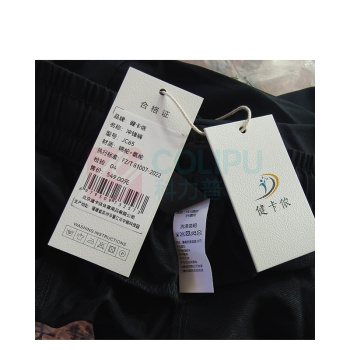 健卡侬 冲锋裤 JC65
