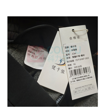 健卡侬 冲锋裤 JC64