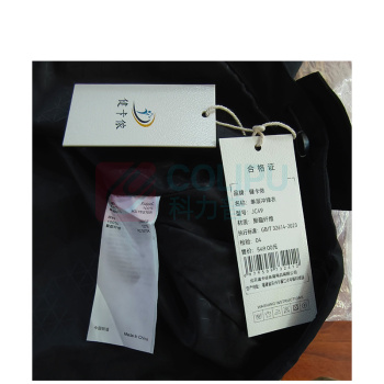 健卡侬 单层冲锋衣 JC49