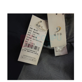 健卡侬 单层冲锋衣 JC54
