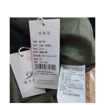 健卡侬 三合一冲锋衣 JC40