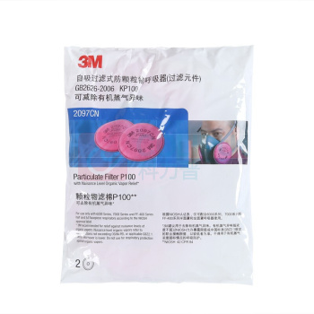 3M 活性炭防尘滤棉 2097 2个/包