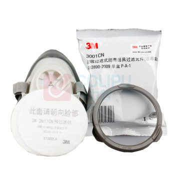 3M 尘毒防护面具 1201 罩杯式