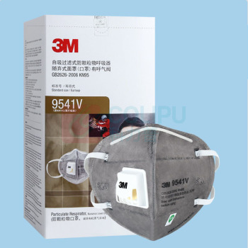 3M 活性炭口罩 带呼吸阀 9541V  (非医用)