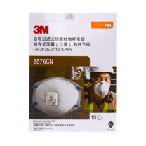 3M 口罩 8576 