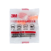 3M 子弹型带线耳塞 1110 100副/盒  100副/盒