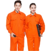 笙谷 SHENGGU 防阻燃劳保工作服 SG2021-039