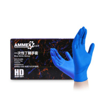 爱马斯 AMMEX 一次性丁腈手套 APFNCHD46100 L 100只/盒 (新老包装随机发货)