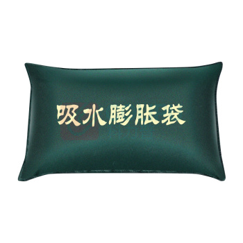 中加沃安 吸水自膨胀消防防汛沙袋 40*60cm (军绿色)