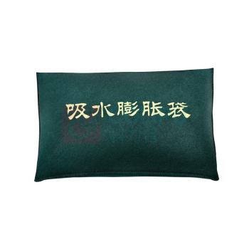 中加沃安 吸水自膨胀消防防汛沙袋 40*60cm (军绿色)