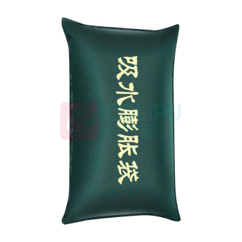 中加沃安 吸水自膨胀消防防汛沙袋 40*60cm (军绿色)