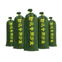 瓦尔塔 防汛沙袋(不含沙) 40*60cm (军绿色)