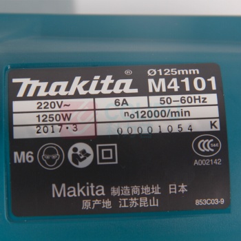牧田 MAKITA 切割机 M4101B 110mm/125mm 手提式