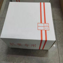 明宇 机要箱 35*25*15.5 