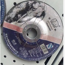 银象 䥽形砂轮(角磨片 A24RBF100*6*16 