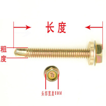 环信 自攻丝 M4*20 (800个) 