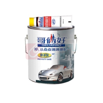 哥俩好 原子灰+固化剂 306  (2kg+48g)/组