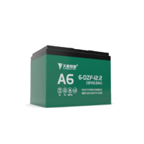 天能 蓄铅酸胶体电池 12V 20A 