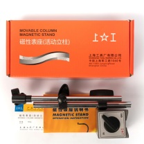 上工 磁性表座 ZC-6A-1 60kg (-)