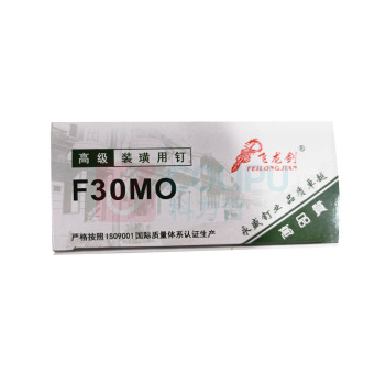 华龙剑 气动直钉 F30 2700枚/盒