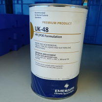 Emerson 纤维棉 UK-48 7级以下 