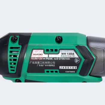 高壹工机 HIKOKI 12V充电式起子电钻 DS12DD