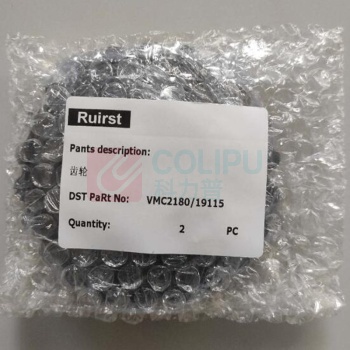 Ruirst 齿轮 VMC2180/19115 