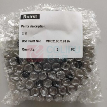 Ruirst 齿轮 VMC2180/19116 