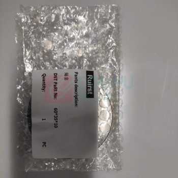 Ruirst 隔套 60*35*10 