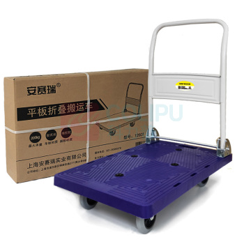 安赛瑞 可折叠式平板小推车 12601 72×48cm 载重200kg (蓝色)