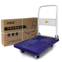 安赛瑞 可折叠式平板小推车 12601 72×48cm 载重200kg (蓝色)