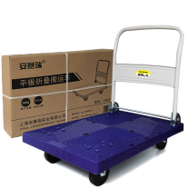 安赛瑞 可折叠式平板小推车 12602 90×60cm 载重300kg (蓝色)