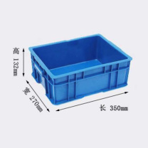 银华 塑料周转箱 350*270*132mm 