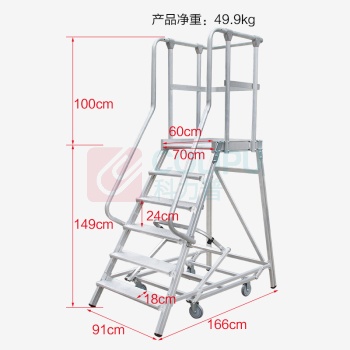 瑞居 Ruiju 移动平台梯 6阶 FP6 定制(货期10天)