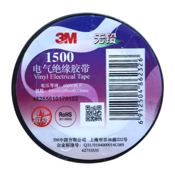 3M 绝缘胶布 1500# 18mm*10m*0.13mm (黑) 10卷/包 (10件起订)