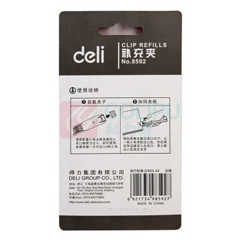 得力 得力(deli)8592 金属推夹器夹纸器装订器 补充夹 50枚/卡 8592 