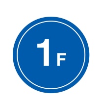 安赛瑞 楼层指示标识 (1F) 39483 Φ30cm 塑料板