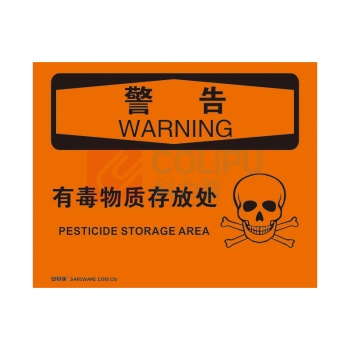 安赛瑞 osha安全标识(警告-有毒物质存放处) 不干胶 31274 250×315cm
