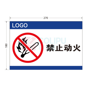 中云智创 安全标识警示标识 XT-BP11 27cm*18cm (蓝白) 1张/件