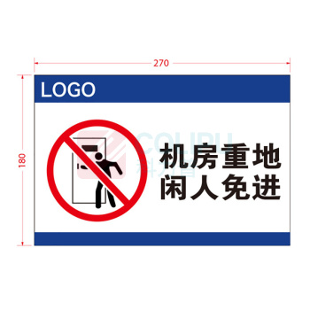 中云智创 安全标识警示标识 XT-BP11 27cm*18cm (蓝白) 1张/件