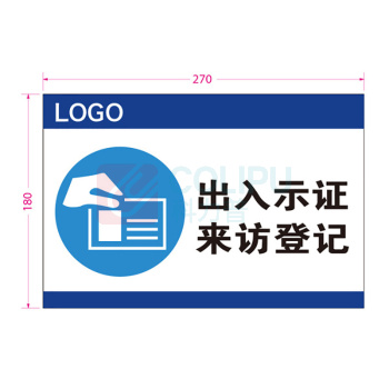 中云智创 安全标识警示标识 XT-BP11 27cm*18cm (蓝白) 1张/件