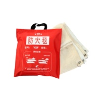 安赛瑞 电焊防火毯 12543 1.2×1.8m 1mm厚玻璃纤维面料 (米白色)