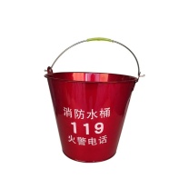 安赛瑞 圆形消防桶 21580 28×32×21cm 铁皮材质 (红色) (3个装)
