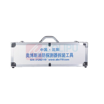 奥博斯 CZ07点型探头电动拆装工具 ABS-CZ07